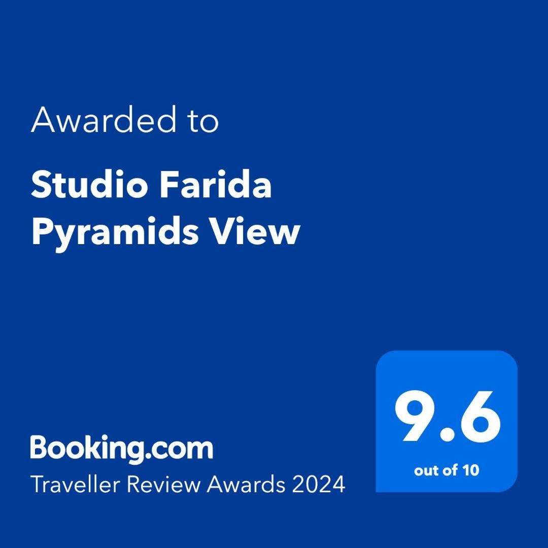 Studio Farida Pyramids View Kafret el-Gabal エクステリア 写真